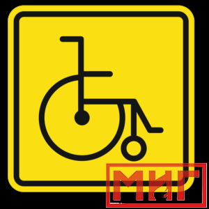 Фото 41 - СП29 Место для колясок инвалидов.